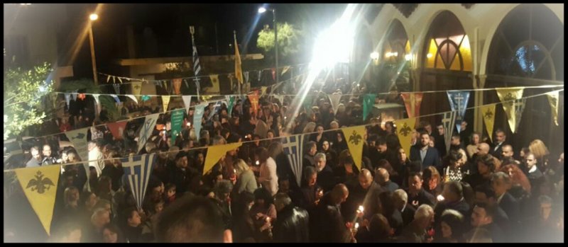 Μεγάλη Εβδομάδα 2018 